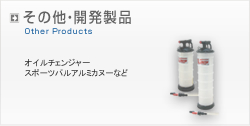 ���̑��E�J�����i