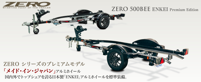 ZERO 500BEE(ENKEI Premium Edition)