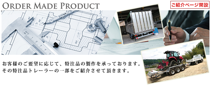 �����g���[���[�̈ꕔ���Љ�܂��B