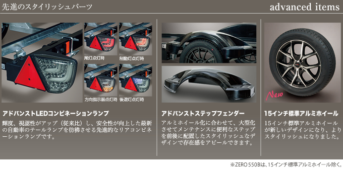 ソレックストレーラー純正　タイヤ　ホイールセット！