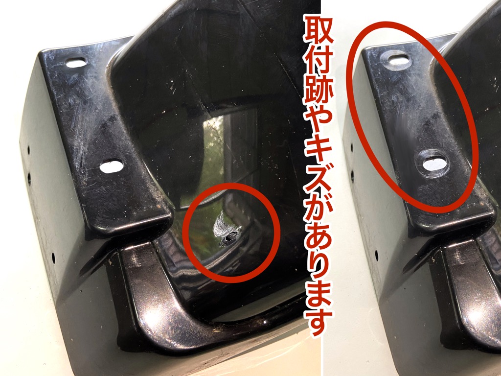 ノーステップフェンダー黒 アウトレット ソレックス 各種トレーラー開発 製造 販売